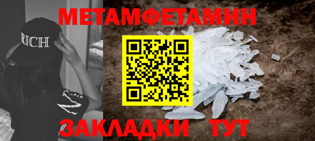 АМФЕТАМИН 97% Альметьевск