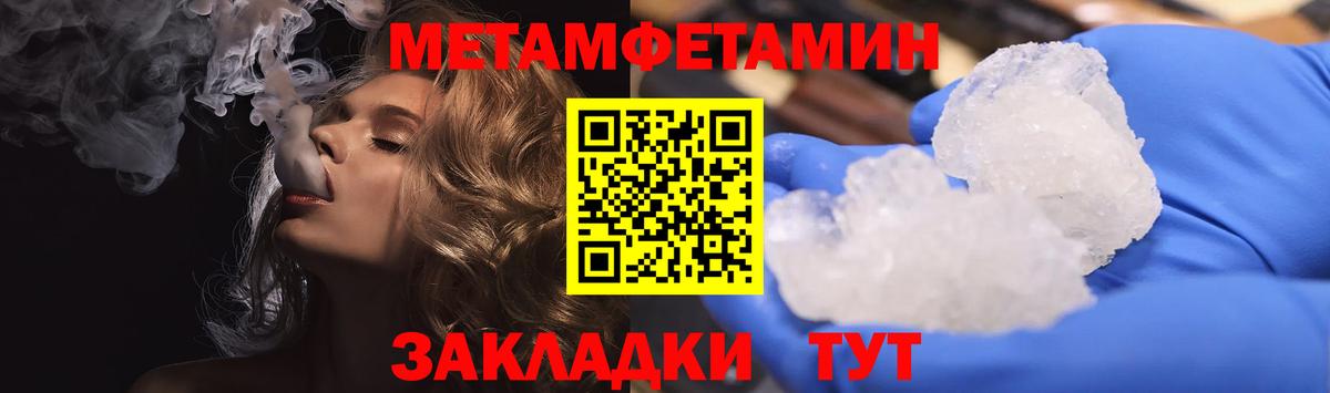 Альметьевск  АМФ  Вход с VPN  АМФЕТАМИН 98% 