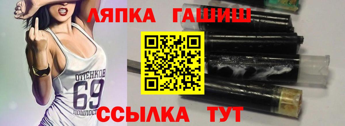 ГАШИШ AMNESIA HAZE Альметьевск