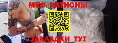 эйфоретик Уссурийск
