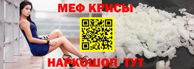 прущая мука Усть-Джегута