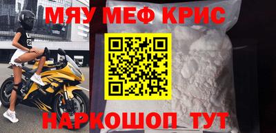 прущая мука Усть-Джегута