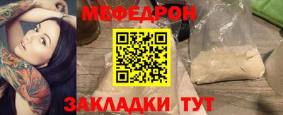 эйфоретик Уссурийск