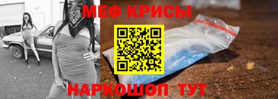 эйфоретик Уссурийск