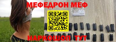 эйфоретик Уссурийск