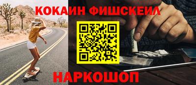 эйфоретик Уссурийск