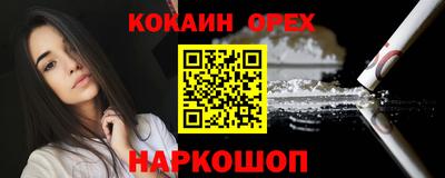 прущая мука Усть-Джегута
