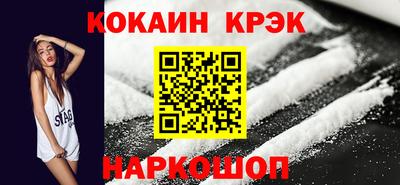эйфоретик Уссурийск