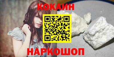 эйфоретик Уссурийск