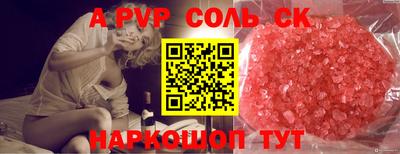 эйфоретик Уссурийск