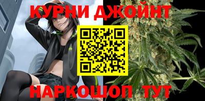 эйфоретик Уссурийск