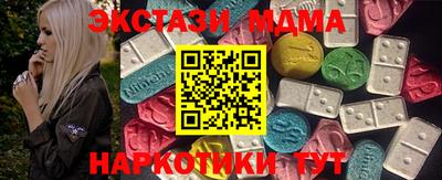 ГАЛЛЮЦИНОГЕННЫЕ ГРИБЫ Усть-Илимск