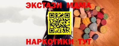 прущая мука Усть-Джегута