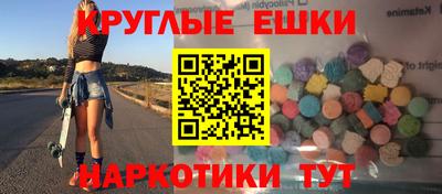 эйфоретик Уссурийск
