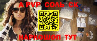 эйфоретик Уссурийск