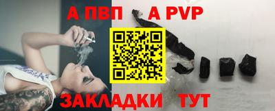 эйфоретик Уссурийск