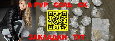эйфоретик Уссурийск