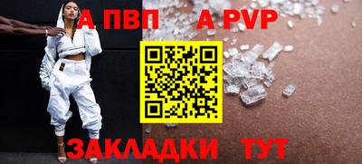 эйфоретик Уссурийск