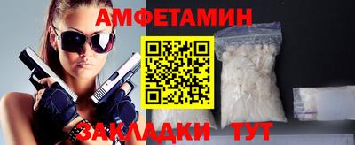 ГАЛЛЮЦИНОГЕННЫЕ ГРИБЫ Усть-Илимск