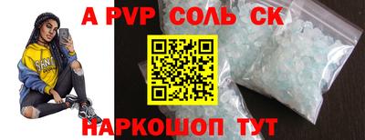 эйфоретик Уссурийск