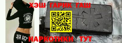 ГАЛЛЮЦИНОГЕННЫЕ ГРИБЫ Усть-Илимск