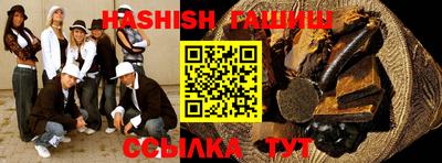 эйфоретик Уссурийск