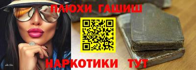 ГАЛЛЮЦИНОГЕННЫЕ ГРИБЫ Усть-Илимск