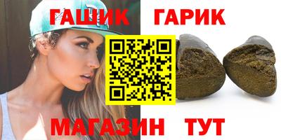 эйфоретик Уссурийск