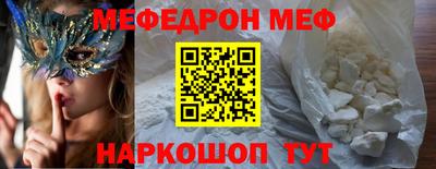 эйфоретик Уссурийск