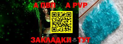 эйфоретик Уссурийск
