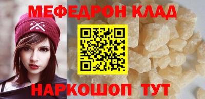 прущая мука Усть-Джегута