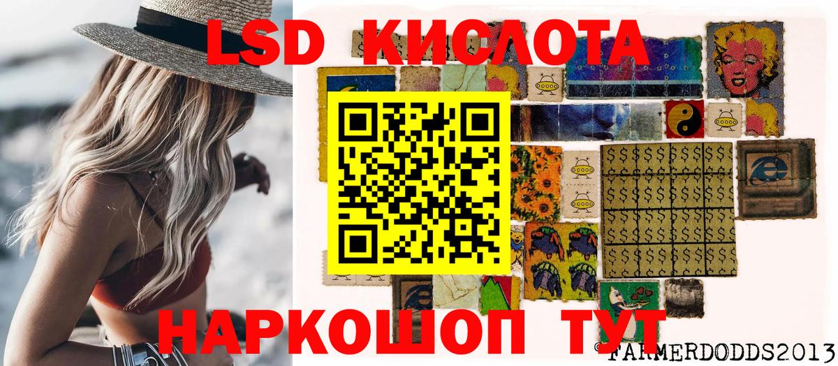 Марки NBOMe 1,8мг  Вход с VPN  Марки N-bome  Альметьевск 