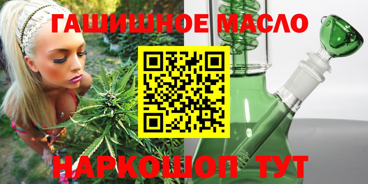 Канабис  Вход с VPN  ГАШИШ  MDMA  ГАШИШ  Альметьевск  Кокаин  АМФ   Мефедрон  