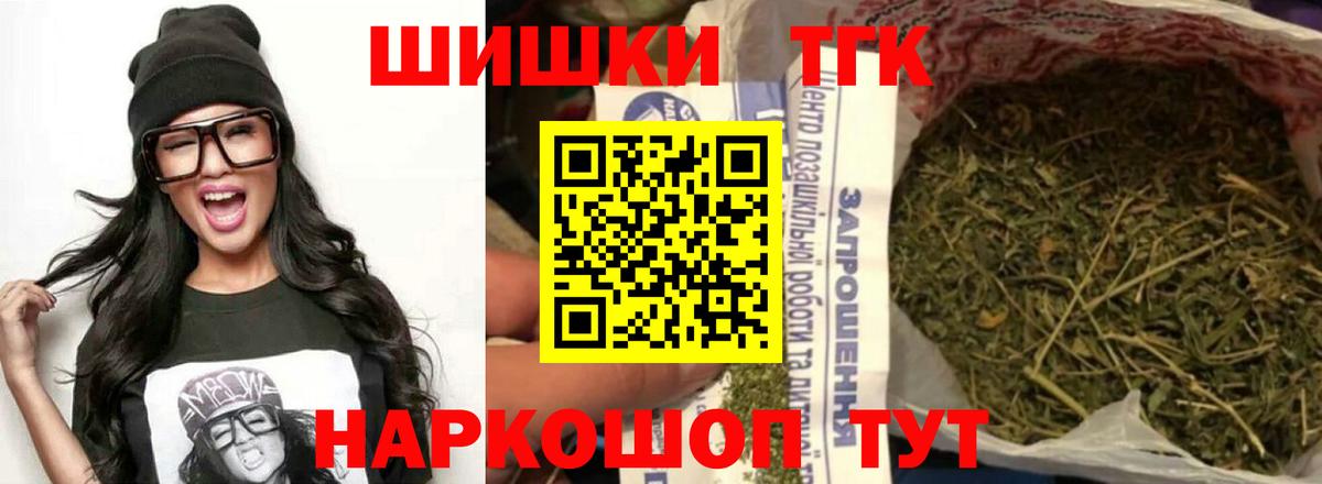 МАРИХУАНА MAZAR  Шишки марихуана тримм  Альметьевск  Вход с VPN  Шишки марихуана планчик 